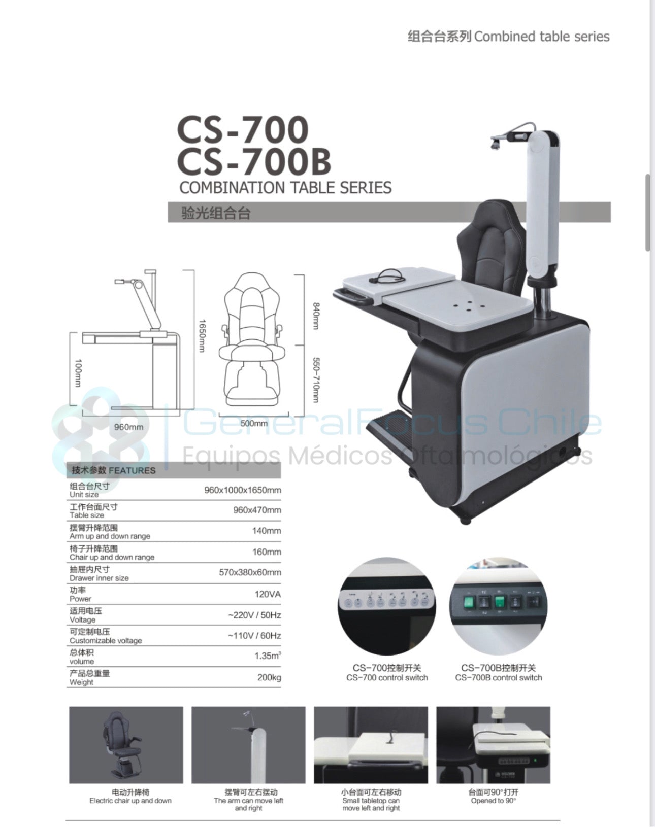 Unidad Oftalmológica CS-700B