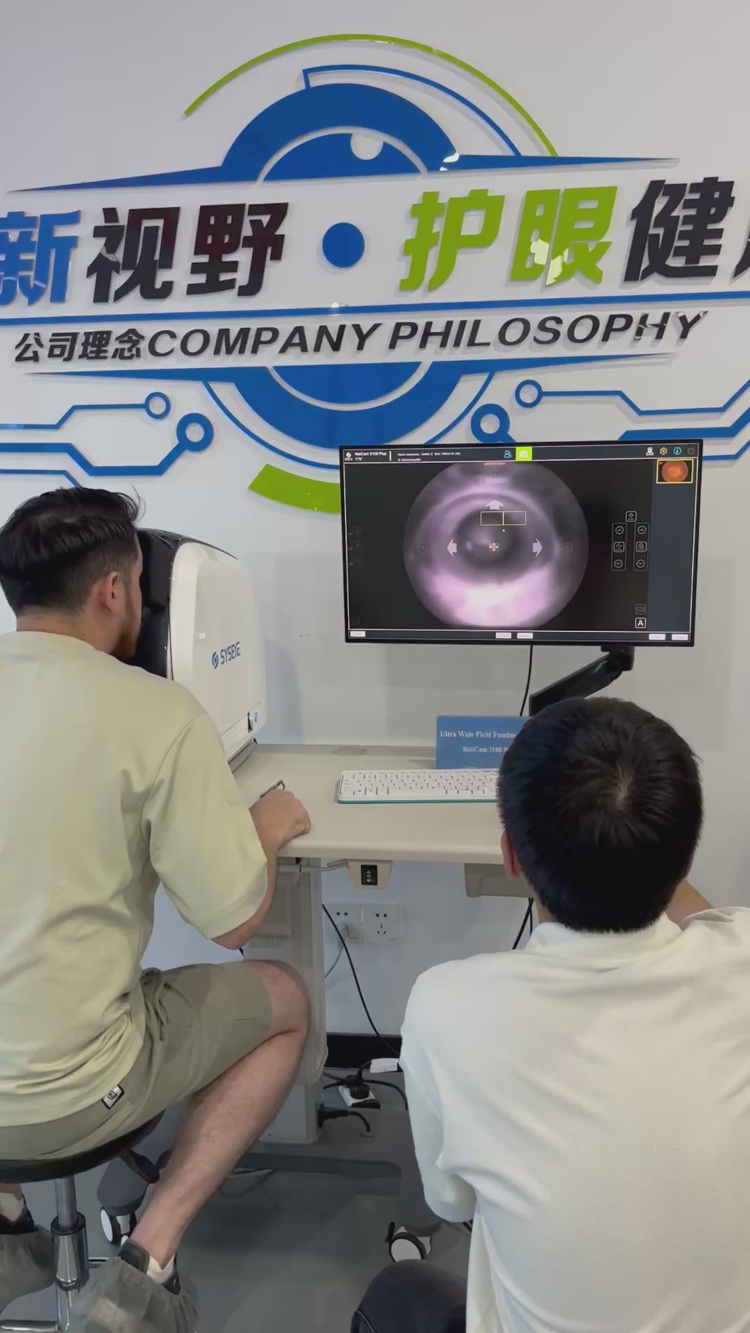 Cámara Retinal Ultra Wide Field RetiCam PLUS