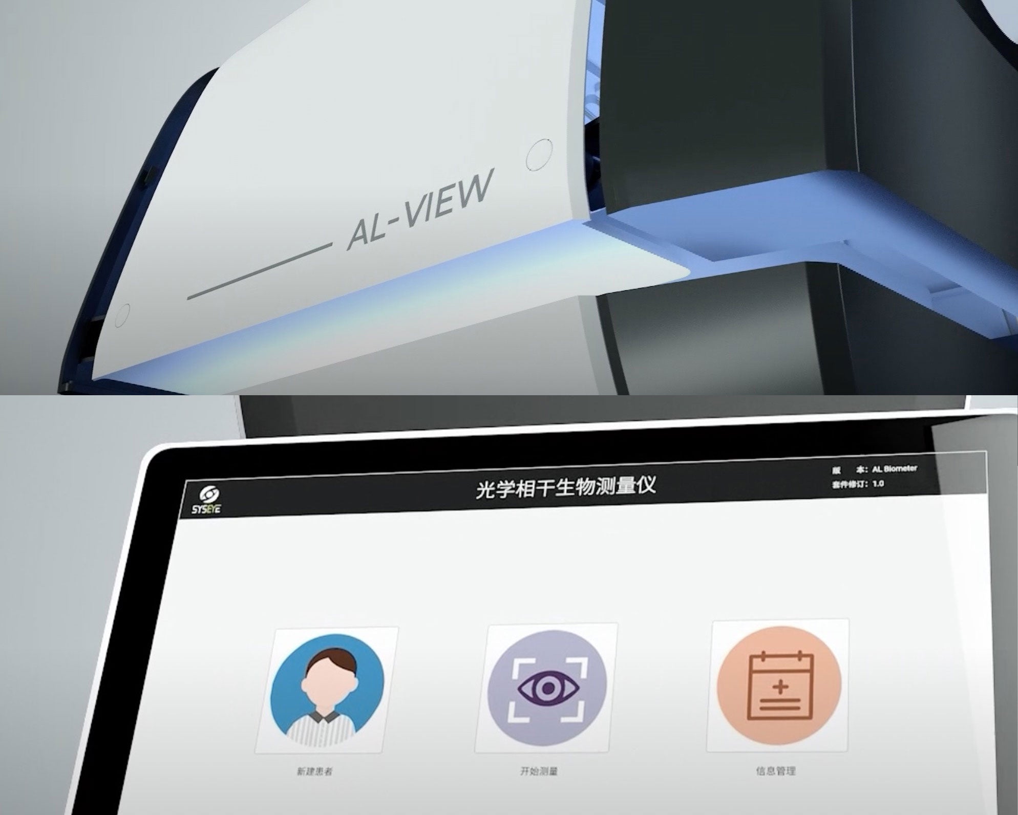 Biómetro Óptico Automático iMaster AL-View